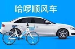 5分钟科普下!嘉兴咨询服务行业协会_哔哩哔哩